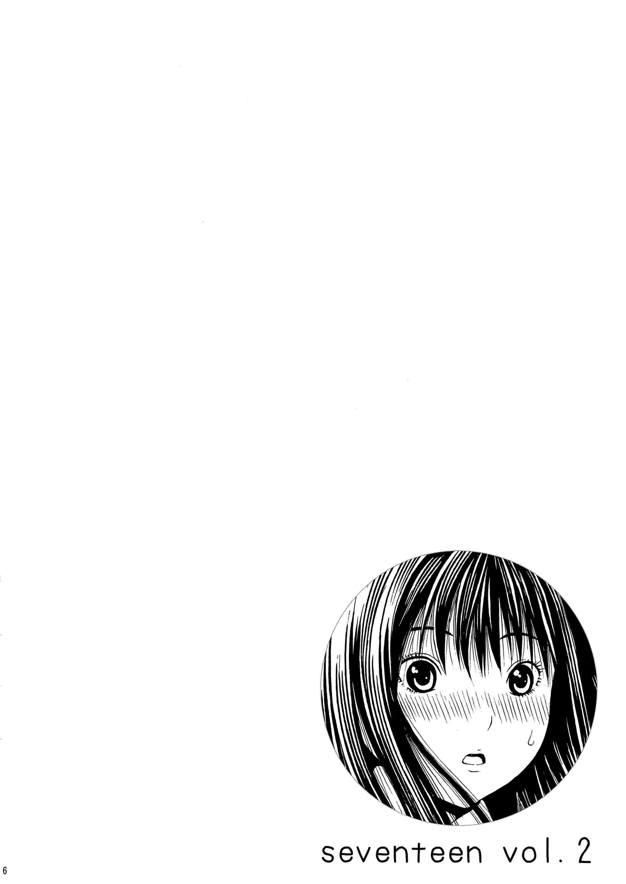 Ane Doki Dj - Seventeen Chapter 2000 Page 3